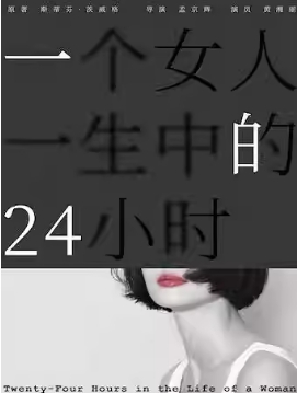ϾxƷ һŮһе24Сr