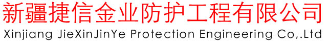 丹東市振安區(qū)龍升苗圃